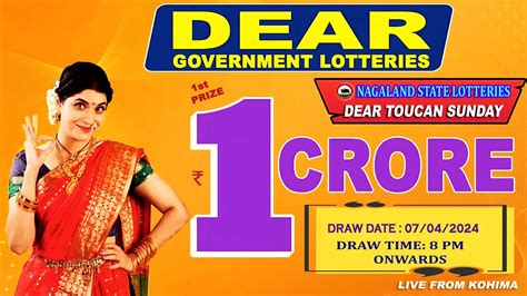 LOTTERY SAMBAD DEAR LOTTERY LIVE 8PM DRAW 04.